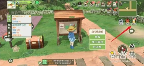 小森生活西瓜解锁攻略：轻松获取秘籍大揭秘