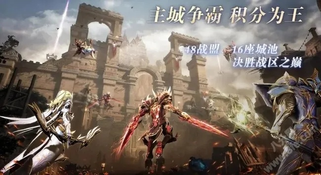 全民奇迹2跨服战区攻略：深度解析军团分类，轻松掌握制胜技巧