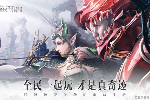 全民奇迹2肉盾精灵搭配攻略:打造无敌战神必看技巧 全民奇迹2肉盾精灵搭配攻略:打造无敌战神必看技巧