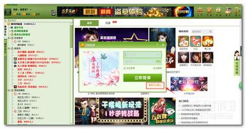 独家推荐！最新热门本地游戏下载，四人群玩必备，排行榜前十必看！