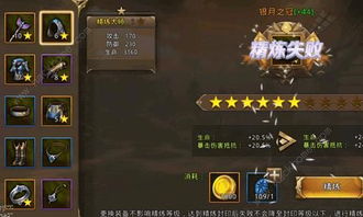 地下城堡天赋快速获取秘籍，解锁最强战力攻略！