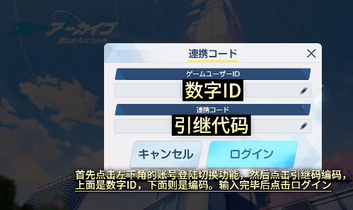 蔚蓝档案1-1速通攻略：高效技巧解锁，快速通关秘籍大公开