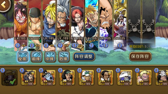 航海王PVP新手必看攻略+独家兑换码大放送