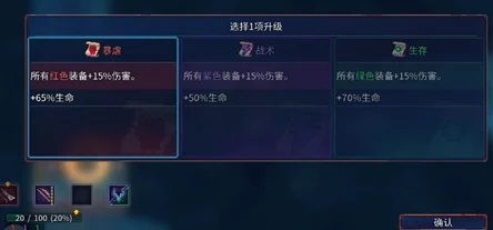 重生细胞双匕首攻略：属性解析+高效获取技巧揭秘