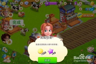 农场管理游戏盘点：十大耐玩排行，揭秘热门耐玩策略！