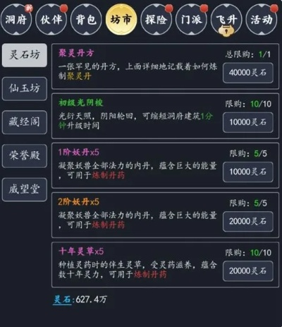 云问仙白银灵玉高效使用指南：资源攻略秘籍大揭秘