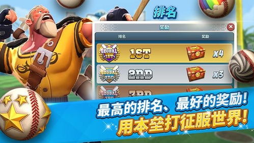 《射雕手游》天黑慎行攻略：解锁“夜行侠”成就技巧揭秘