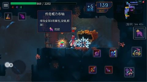 重生细胞血刃VS双匕首：深度解析，选对武器助你战力飙升！