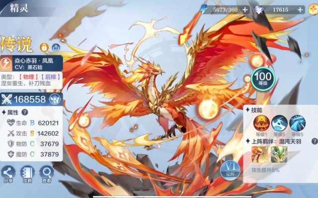 奥奇传说手游天炎朱雀星神必看！星神搭配攻略，助你轻松登顶巅峰