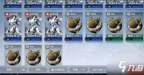 机动战姬聚变技能提升攻略：高效升级路径深度解析