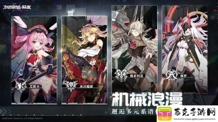 机动战姬聚变灼烧队阵容搭配技巧，轻松提升战斗力攻略揭秘