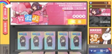 胡桃日记盲盒揭秘：解锁隐藏玩法，趣味无限！