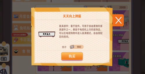 胡桃日记地图应用卡攻略:实用功能解析,性价比之选! 胡桃日记地图应用卡攻略:实用功能解析,性价比之选!