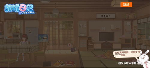 胡桃日记卷轴揭秘:解锁神秘思绪,探索动漫新境界 胡桃日记卷轴揭秘:解锁神秘思绪,探索动漫新境界