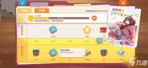 胡桃日记魔方攻略:解锁独特思绪,探索游戏新境界 胡桃日记魔方攻略:解锁独特思绪,探索游戏新境界