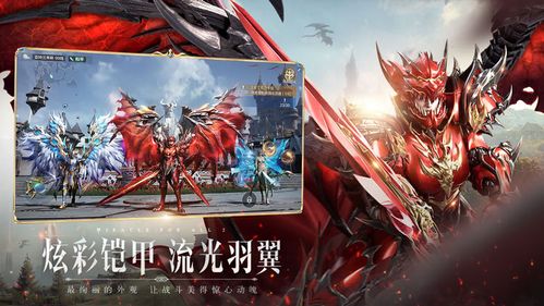 全民奇迹2圣所遗迹位置揭秘：坐标攻略助你轻松探险