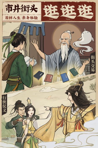 仙缘玩法深度解析：云端问仙独家攻略，解锁游戏新境界