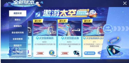 雷霆小分队新手必看攻略,掌握这些技巧轻松上分! 雷霆小分队新手必看攻略,掌握这些技巧轻松上分!