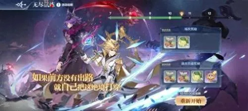 奥奇传说手游失落遗迹攻略:深度玩法解析与丰厚奖励揭秘 奥奇传说手游失落遗迹攻略:深度玩法解析与丰厚奖励揭秘