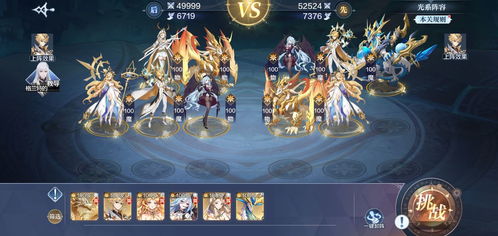 奥奇传说手游复活药获取攻略：揭秘高效复活技巧