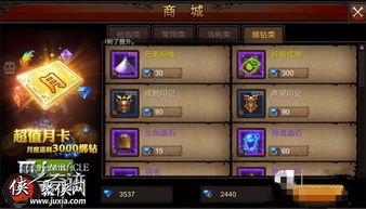 全民奇迹2转职必备攻略:揭秘转职条件一览,轻松升级! 全民奇迹2转职必备攻略:揭秘转职条件一览,轻松升级!