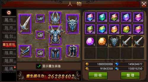 沙域领主套装轻松入手！揭秘全民奇迹2高效获取攻略秘籍