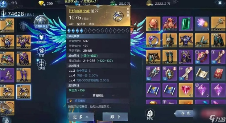 全民奇迹2缴费攻略:揭秘书信位置获取方法技巧 全民奇迹2缴费攻略:揭秘书信位置获取方法技巧