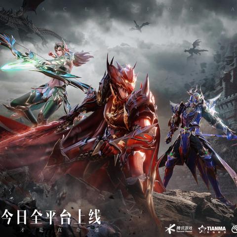 全民奇迹2资源找回攻略：高效找回秘籍大揭秘