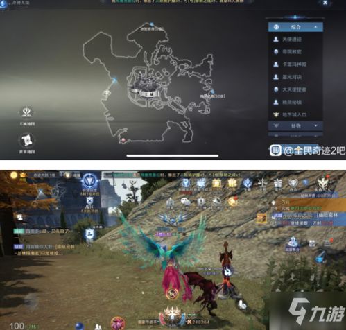 全民奇迹2子母像位置揭秘：探寻神秘故事线索攻略