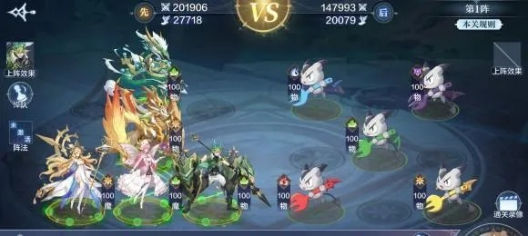 奥奇传说手游通关攻略：掌握初阶战术，轻松过关秘籍大公开