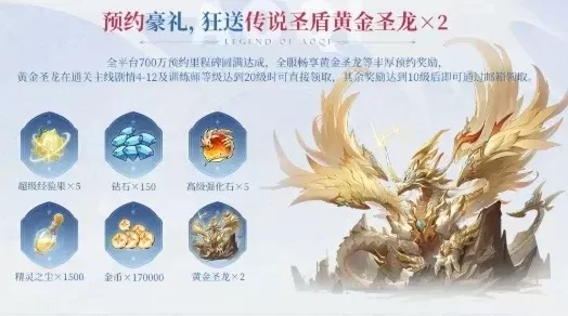 奥奇传说圣龙万象异次元攻略：高效获取秘籍大揭秘