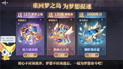 奥奇传说启元记忆第二关通关攻略：高效打法揭秘，轻松解锁胜利秘籍