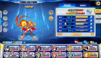 奥奇传说星格战力提升攻略:高效打法解析,轻松制胜秘诀! 奥奇传说星格战力提升攻略:高效打法解析,轻松制胜秘诀!