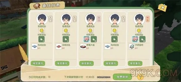 小森生活别扭任务攻略:轻松解锁,高效完成任务新技巧 小森生活别扭任务攻略:轻松解锁,高效完成任务新技巧