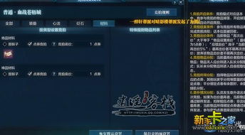 秦时明月拍卖行攻略：揭秘高效竞拍技巧，轻松成为拍卖达人