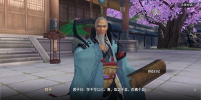 秦时明月师徒系统攻略:深度解析收益技巧揭秘 秦时明月师徒系统攻略:深度解析收益技巧揭秘