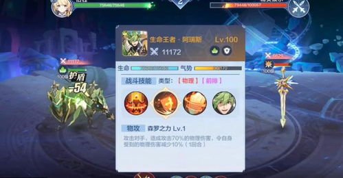 奥奇传说手游新手阵容搭配攻略：平民玩家必看零氪上分技巧