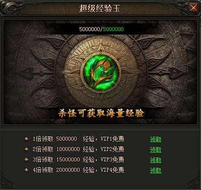 传说级冒险者速刷怪技巧揭秘：高效刷怪攻略全解析