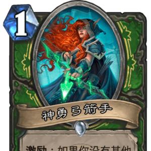 全民奇迹2弓箭手装备词缀攻略：精准搭配助你战力飙升