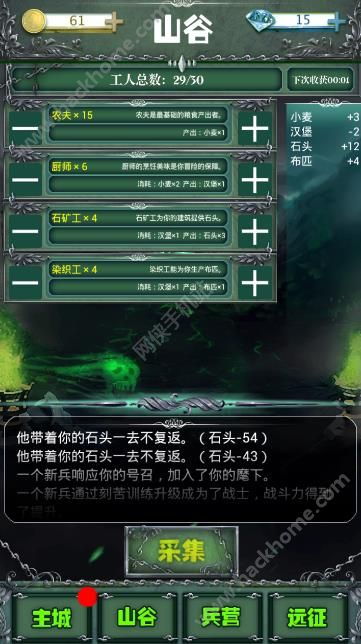 传说级冒险者随机事件攻略：揭秘高效选择秘籍