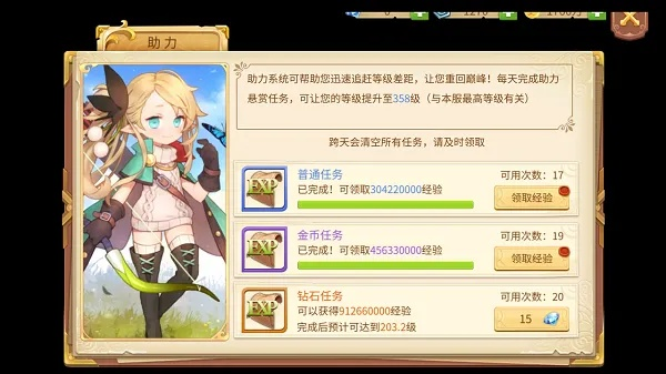 传说级冒险者体力快速提升秘籍，解锁高效体力获取攻略！