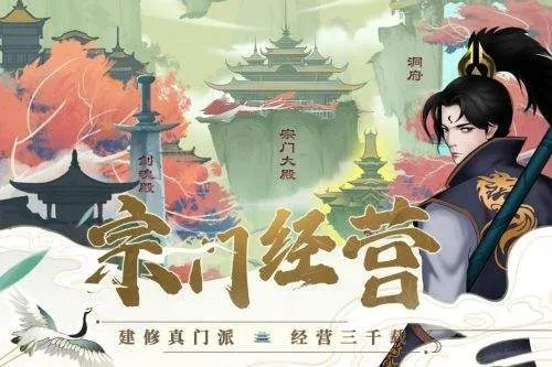 剑开仙门输出弟子排行揭秘:最强输出阵容深度解析 剑开仙门输出弟子排行揭秘:最强输出阵容深度解析