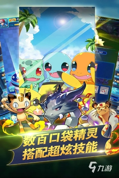 2021年免费宠物手游排行：盘点十大热门宠物养成游戏精选