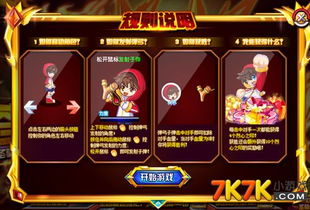 奥奇传说兑换码轻松上手！解锁礼包码使用技巧攻略