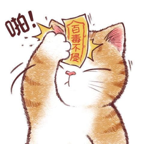 《遇见你的猫》最新兑换码揭晓!海量礼包码汇总攻略 《遇见你的猫》最新兑换码揭晓!海量礼包码汇总攻略