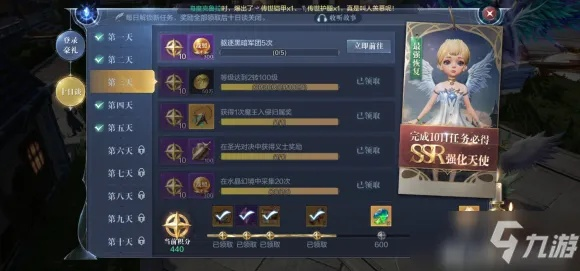 全民奇迹2攻略：轻松驱逐黑暗军团，掌握高效任务完成技巧