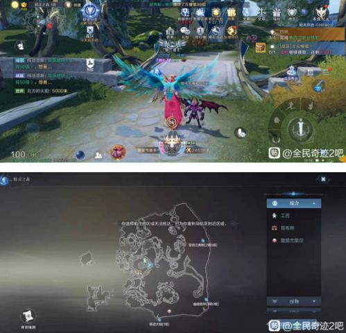 全民奇迹2沉睡公主位置揭秘:书信藏宝图攻略必看 全民奇迹2沉睡公主位置揭秘:书信藏宝图攻略必看