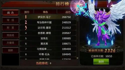 全民奇迹2战士技能升级秘籍：高效加点攻略，轻松提升战斗力