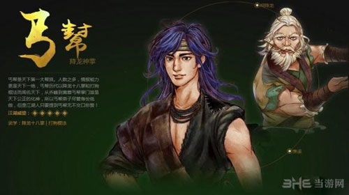 侠客擎天棍法暗金武学解析:揭秘绝学新境界 侠客擎天棍法暗金武学解析:揭秘绝学新境界