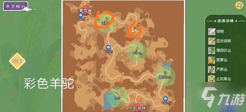 探秘小森生活:揭秘对虾隐藏位置,解锁独特捕捞技巧 探秘小森生活:揭秘对虾隐藏位置,解锁独特捕捞技巧